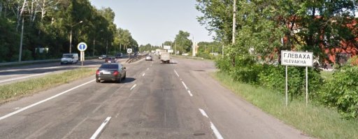 Посмотрел по гугл картам авария произошла не "вблизи села Глеваха" а непосредственно в самом селе, водитель нивы получил свое, а вот водителя микроавтобуса посадить надо пожизненно, полный салон детей, а он сука летит, далеко не 50...
При въезде и выезде с глевахи висят знаки населенного пункта.