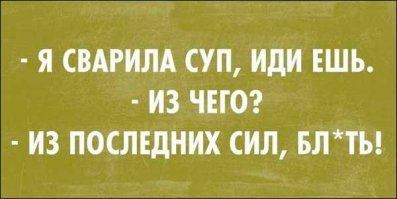 023. Рецепт быстрого супчика, очень похожего на харчо, но гораздо более простого в приготовлении