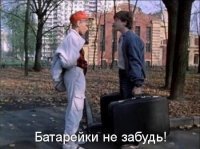 Я у мамы инженер! То самое продолжение, которого все ждали