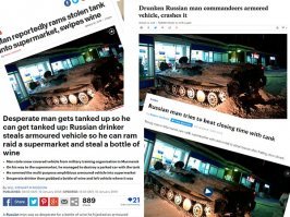 ПОБЕРЕГИИСЬ!