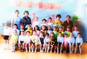 ну и результат