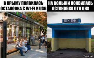 В Псковской области торжественно открыли забор, который не могли построить семь лет