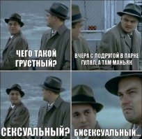 Картинки с надписями для настроения