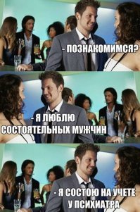 Картинки с надписями для настроения