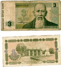 А про соседей забыли?