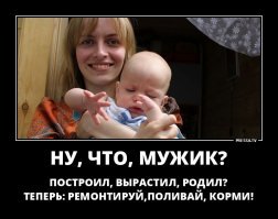 "Мужские долги" - кому и что должен мужчина