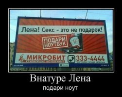 А что бы вы хотели получить в подарок к 23 февраля?