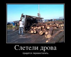 Подборка автомобильных приколов