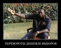 12 цитат о выборах, доказывающих, что ничего не меняется