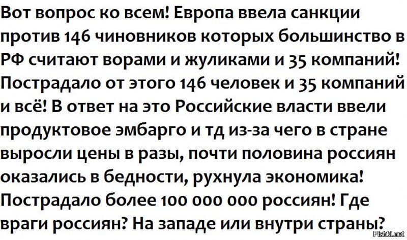 Госдума отклонила законопроекты, которые могли бы помешать депутатам жить в кайф