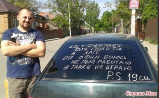 Срочно требуется сом-спонцар с Краснодар