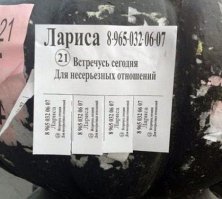 Срочно требуется сом-спонцар с Краснодар