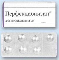Всем нравится порядок, но делать из этого культ - это уже перебор. Надо как-то пролечивать этих перфекционистов, и то  шиза.