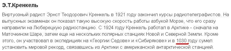 автор! хоть читай что репостишь иногда