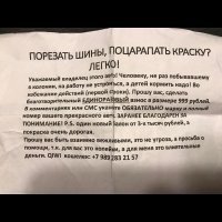 У нас в Краснодаре жульбаны не тратят деньги на замки. Схема намного проще))