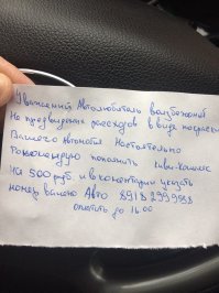 У нас в Краснодаре жульбаны не тратят деньги на замки. Схема намного проще))