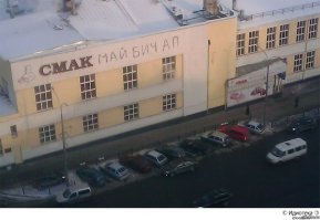 на хлебзаводе в Екб