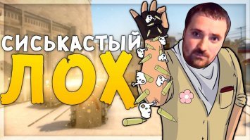 напомнило