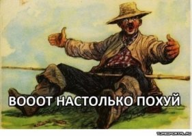 Дьявольский показ мод в католическом храме