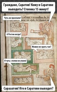 Картинки с надписями для настроения