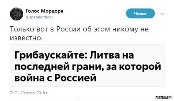 Нееет, после не война с Россией, а смерть от инфаркта!