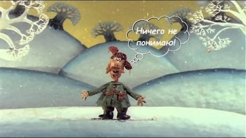 14 советских и российских мультфильмов, от которых без ума иностранцы