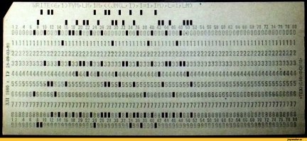Сынок, нам вот на этом зарплату считали