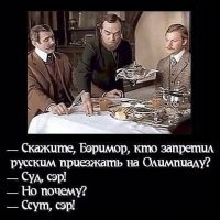 Как попасть на Олимпиаду, если ты не сильнейший спортсмен мира