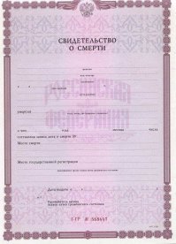 босс ЖКХ, а титры