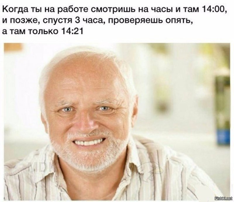 модель пожилого человека, по выражению лица которого ощущение, что у него острый геморрой, но при этом хорошая страховка на дантиста)