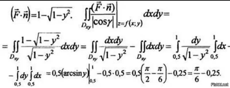 Самый сложный пример в математике в мире