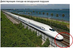 на воздушной подушке говоришь...?