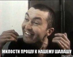 Бедросович жжёт напалмом или просто сошёл с ума?