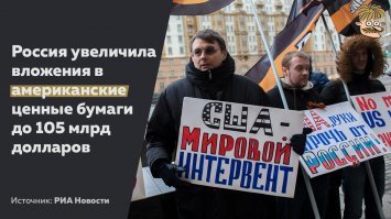 Госдума отклонила законопроекты, которые могли бы помешать депутатам жить в кайф