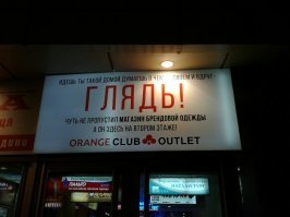 Японцы попадают в ловушку с сексуальным манекеном