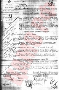 Такую пушку пытались сделать немцы (ц)

это да, немцы хоть и имели отличную школу артсистем, но с 7.5 Pak 40 явно суетиться поздно начали, когда петух в жопу клюнул.  Её создание поначалу и приоритетным-то не было. Но и отстоем Пак 40 не была, конечно.
О её эффективности можно судить из докладной записки разведчиков (1942г) , основанной, кстати, на агентурных данных, а не на результатах собственных испытаний: