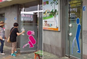 Южную Корею узнал сразу же