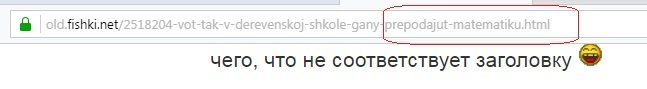 Да и в самой ссылке осталось как было изначально, там уже так просто не подправить ;)
Думаю народ посчитал, что я идиот и у меня со зрением проблемы, оттого и минусы кидают