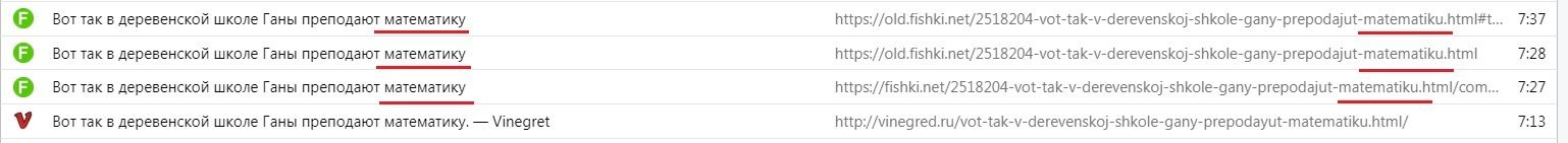 Изначально там была "математика". Но уже исправили на "информатику". ;)
В источнике тоже стоит "математика", ну и автор скопипастил без изменений... 
Вот из истории браузера:
