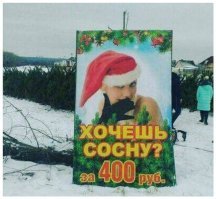 15 жутковатых винтажных реклам, после которых страшно ложиться спать