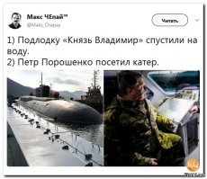 Ну вот Вам событие государственной важности с участием укропрезидента
а может Вам показать как госчиновники туалет открывают? если Вы конечно на мове понимаете?