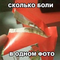 Если присмотреться,то в конверте не деньги а кусок картона.
Деньги не рвутся слоями