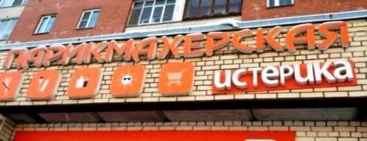 15 жутковатых винтажных реклам, после которых страшно ложиться спать