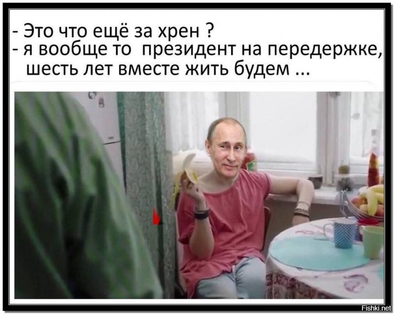 Политические коментарии соцсетей - 402