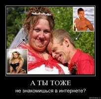 Дорого и опасно: эксперты высказались о сервисах знакомств