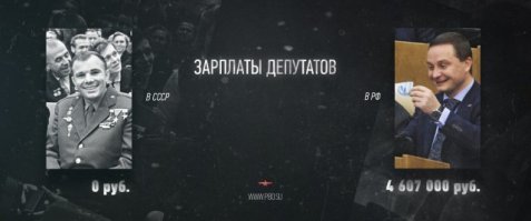 Госдума отклонила законопроекты, которые могли бы помешать депутатам жить в кайф