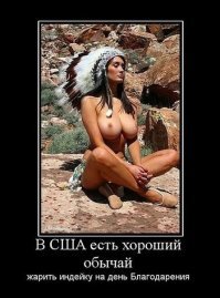 Женщины, которых можно жарить под разными соусами