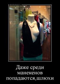 Японцы попадают в ловушку с сексуальным манекеном