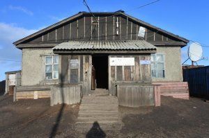 село Энурмино Чукотка. Самая отдалённое и сложнодостигаемое отделение почты в России