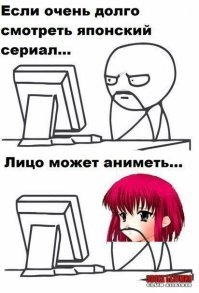 Анимело внутри, да (и прочие перлы).